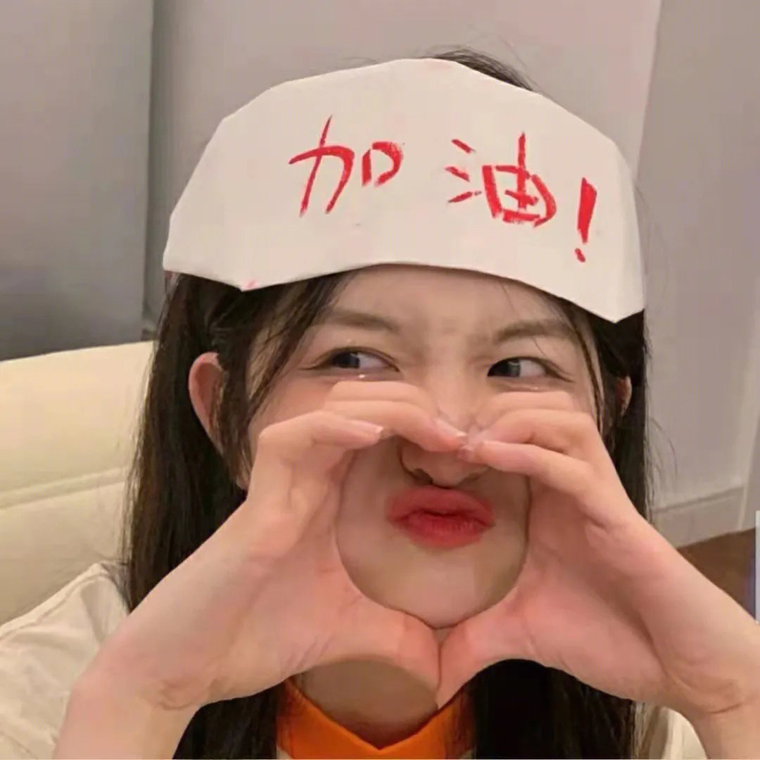 爱情不罢工